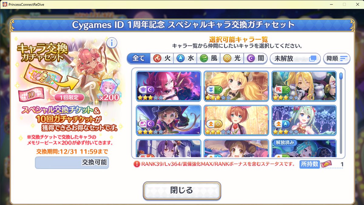 購入決まりました♡sold 勢いで買ってしまったけど正直…その…ってラインナップになってしまった