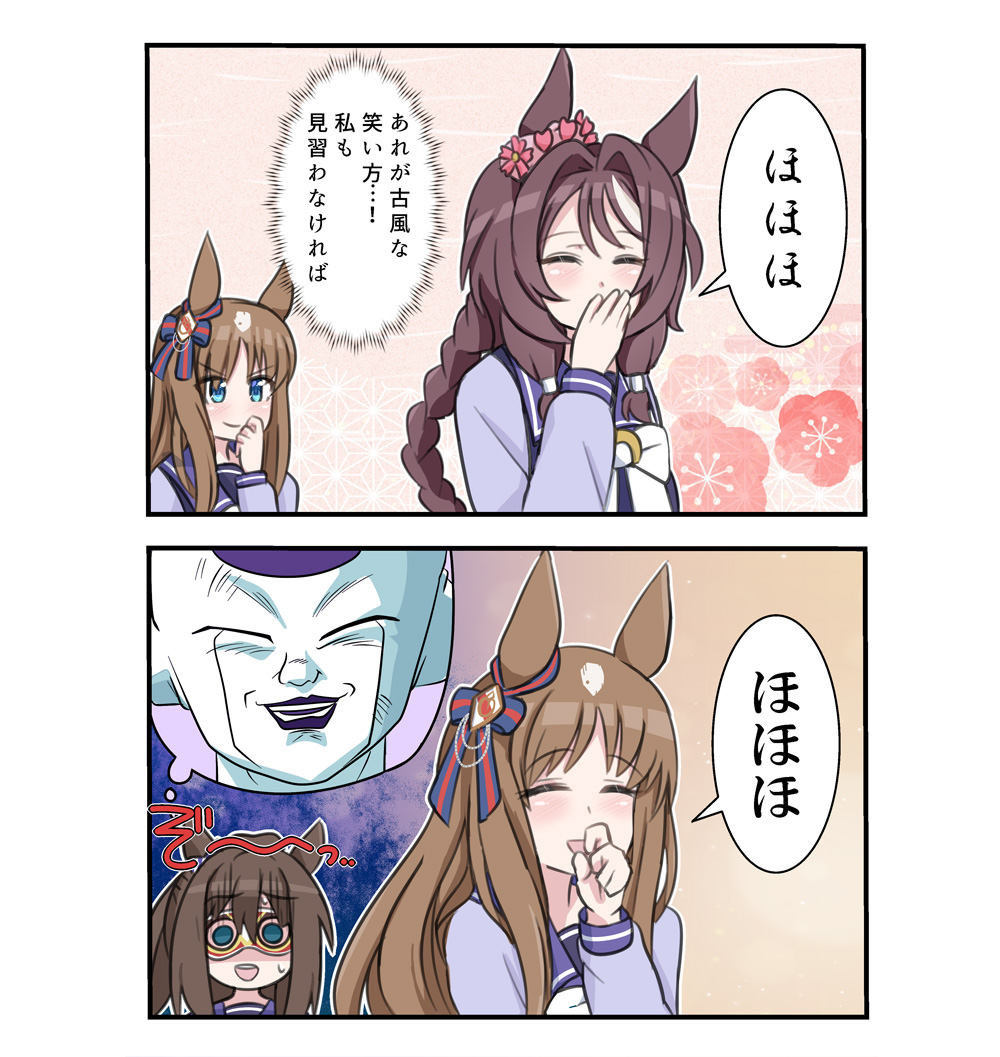 toyohei's tweet image. ﾃﾞｰｽ