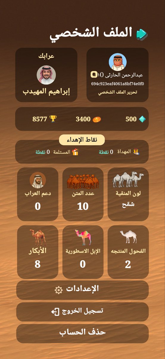 عْ الحارثي tweet media