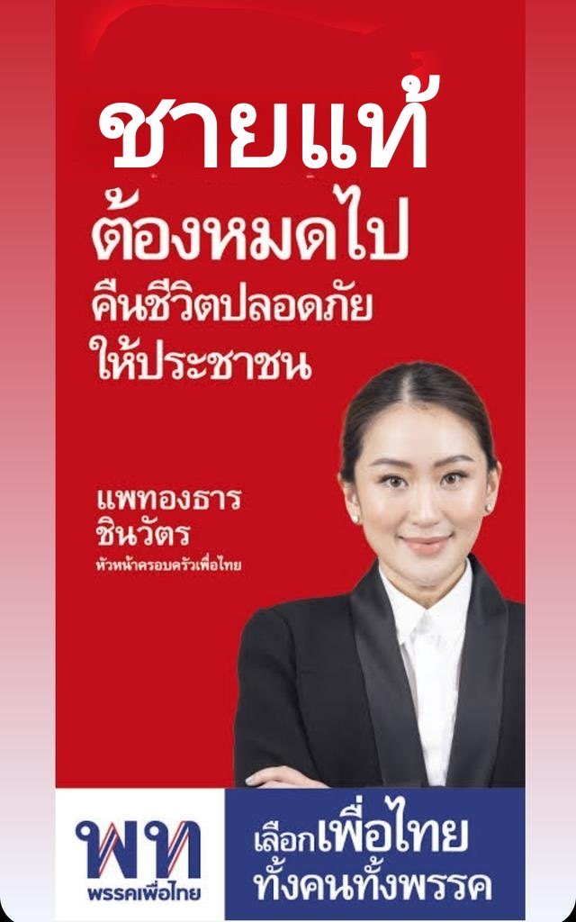 _Jovian7's tweet photo. https://t.co/LnIIgI1UmC