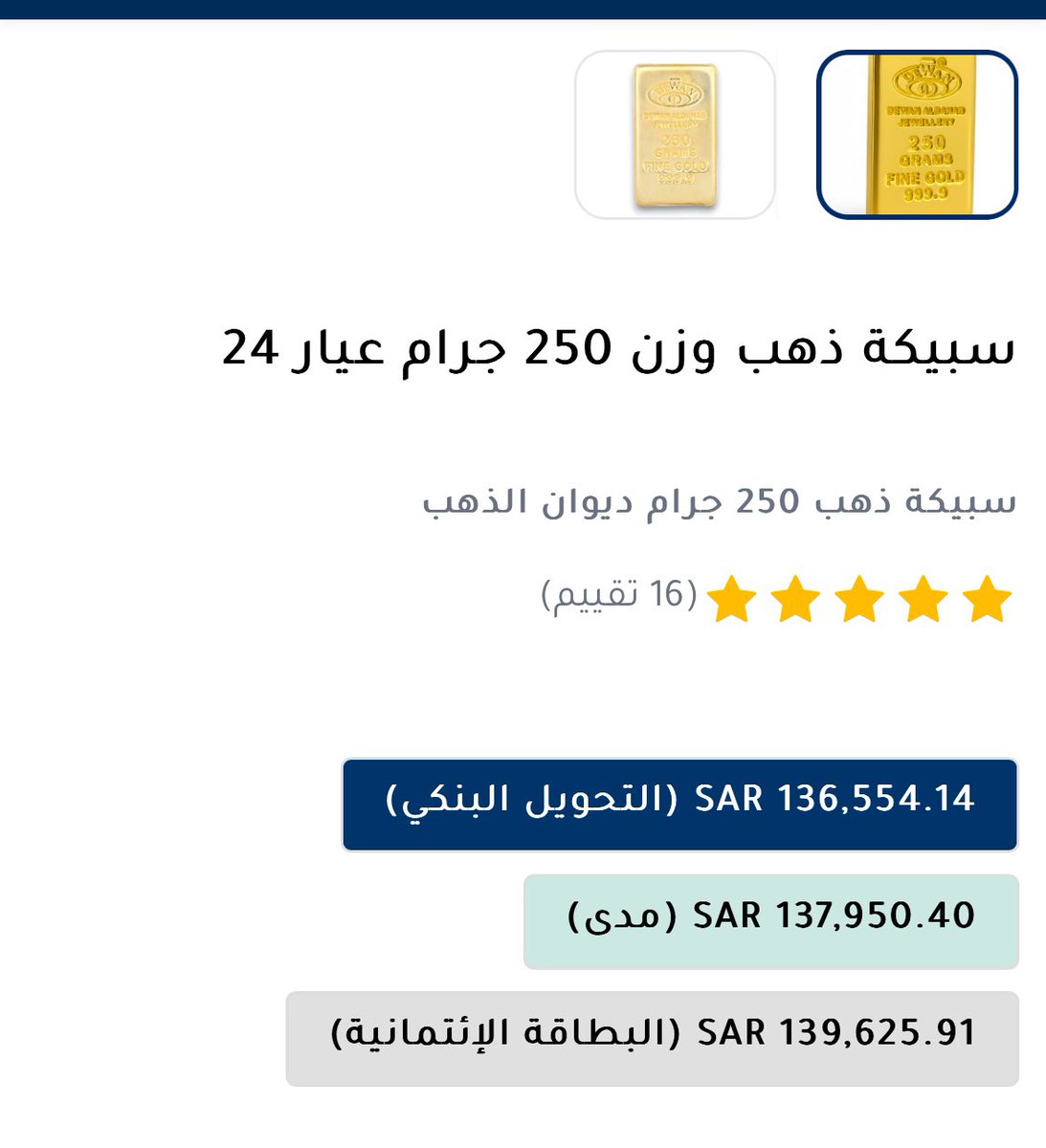 اصرف بذكاء مع ابو محمد tweet media