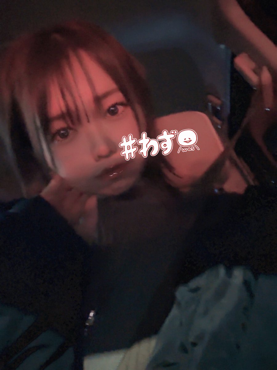 るる様 (@ruruchan44) / Posts / X