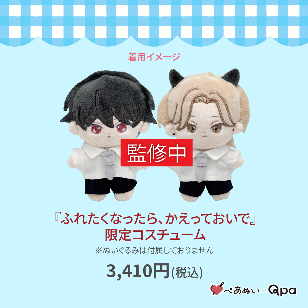 ura_urakuun @_owal_ @koji_zou @suemachiii @bosh_bosco @nagi_wata