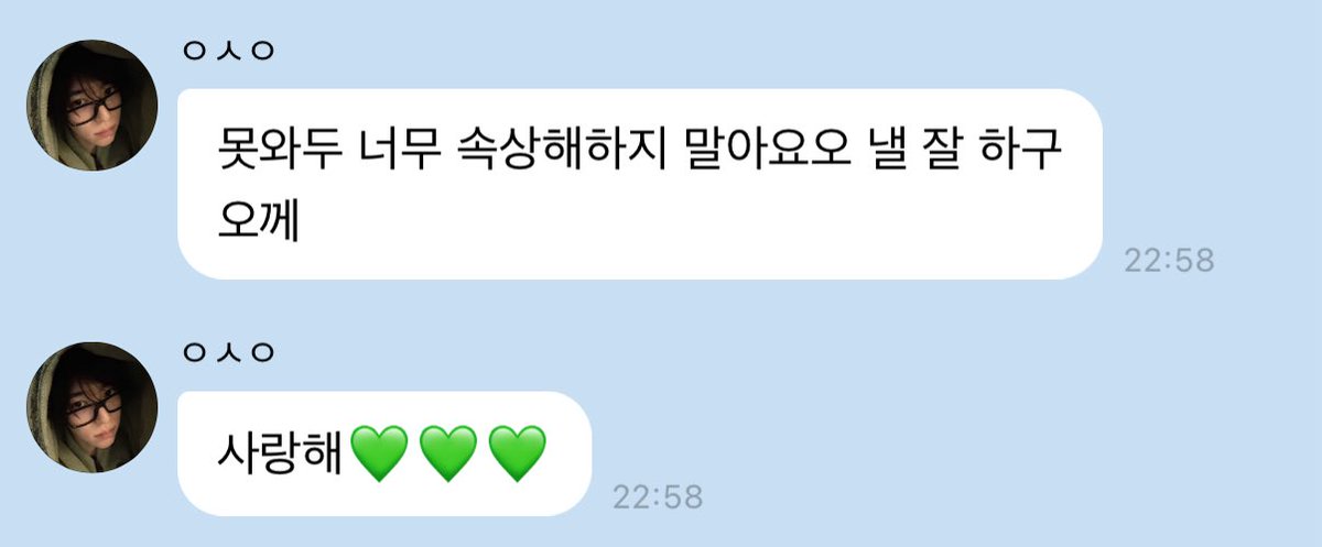 너어무 착순이야 💕💕 졸귀시온