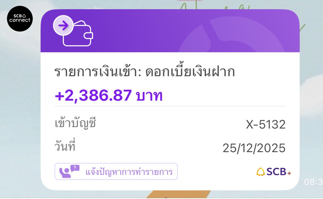 ลิตเติ้ลโพนี่ 🦋 รวยๆปังๆ💸 tweet media