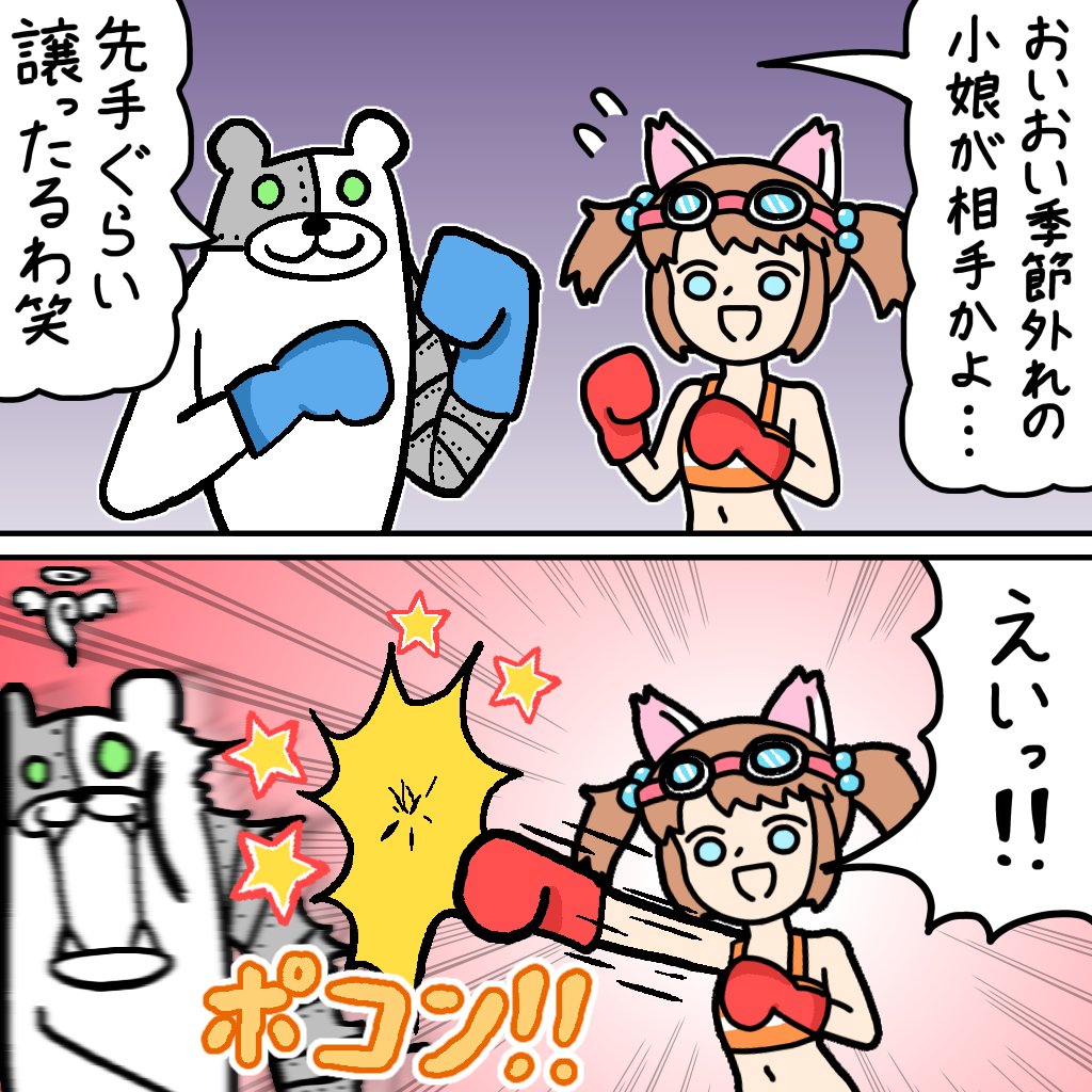 あだん on X: 