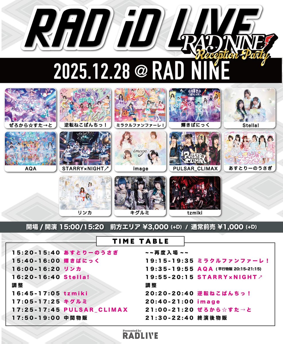 Stella/すてら様参考ページ Stella & Andrealphus - Pirates - Summer Standee *SALE* – Shark Robot