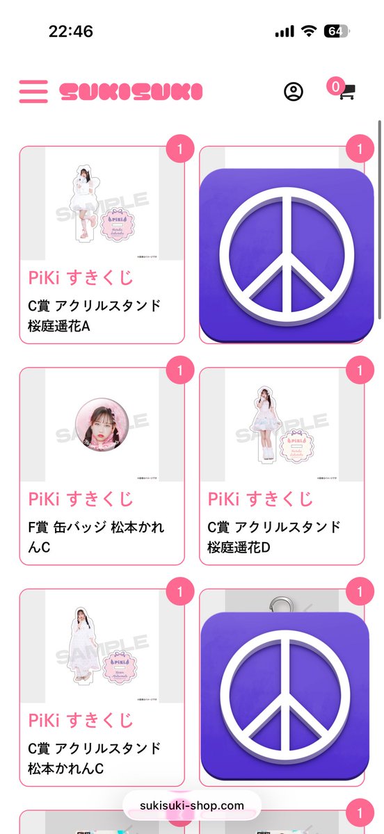 _astronica's tweet photo. FRUITSZIPPER ふるっぱー さん周年 3周年 PiKi すきくじ

【譲】画像 松本 桜庭 アクスタ アクリルシャドーボックス

【求】仲川 松本 チェキファイル

郵送、手渡しどちらでも構いません。お気軽にお声掛けください。 https://t.co/QdsbX8lwR7