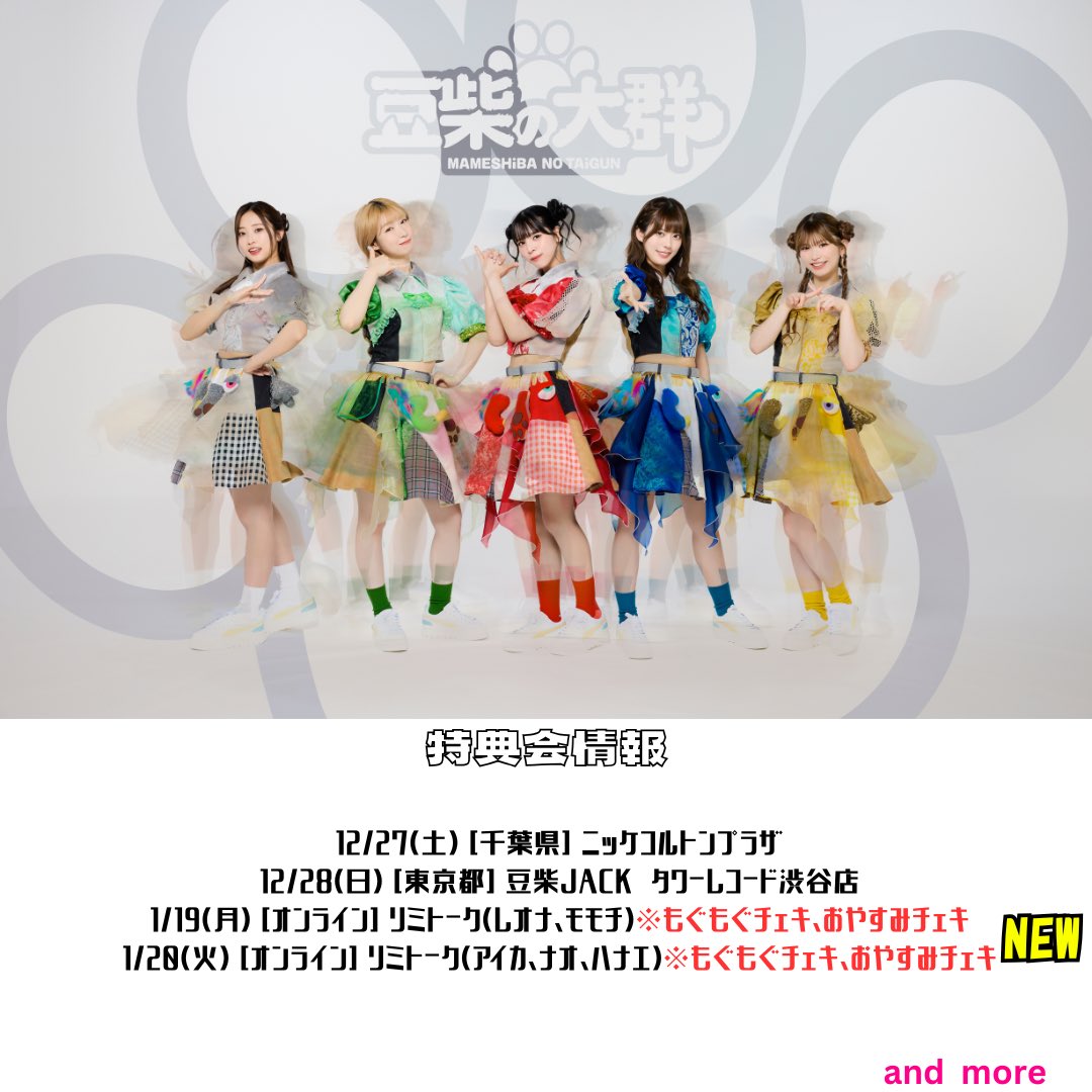 豆柴の大群 (@mameshiba_96) / Posts / X