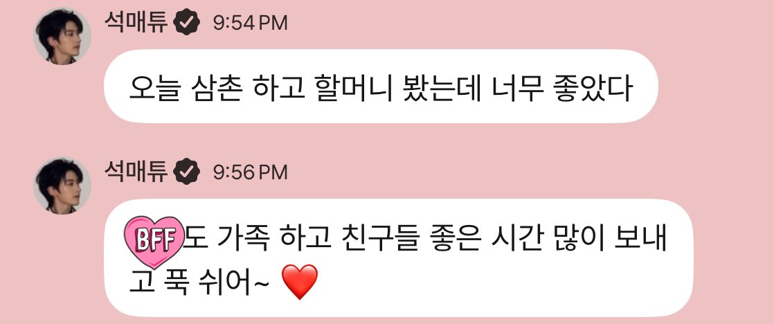 528text's tweet image. 251226 🦊💬 10:54 PM KST

🦊 i saw my uncle and grandmother today, it was so nice
🦊 y/n should spend lots of time well with family and friends, and rest well~❤️
