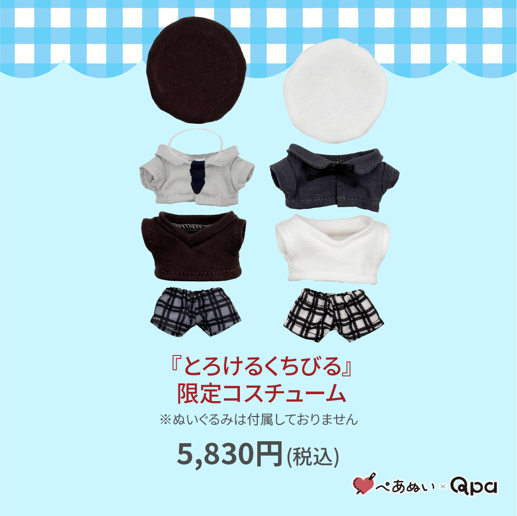 Qpa_BLinfo2's tweet photo. @ura_urakuun @_owal_ @koji_zou @suemachiii @bosh_bosco @nagi_wata @harada_info 【#ぺあぬい|コラボ情報】
🩵🧸 Qpa×ORIGOO 🧸🩵
高崎ぼすこ先生(@bosh_bosco)
『とろけるくちびる』理久・涼
🩵受注受付期間
12月26日(金)~1月18日(日)まで
🩵ご予約
https://t.co/t7f3XD2guB
#Qpaぬい
#ぺあぬい
#ORIGOO https://t.co/pj93RUKFLi