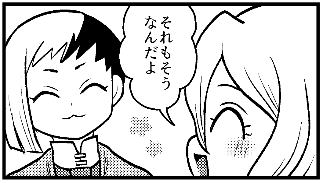 🍬あめぴ🍭西3・4 A10a (@zapwnnn) / Posts / X