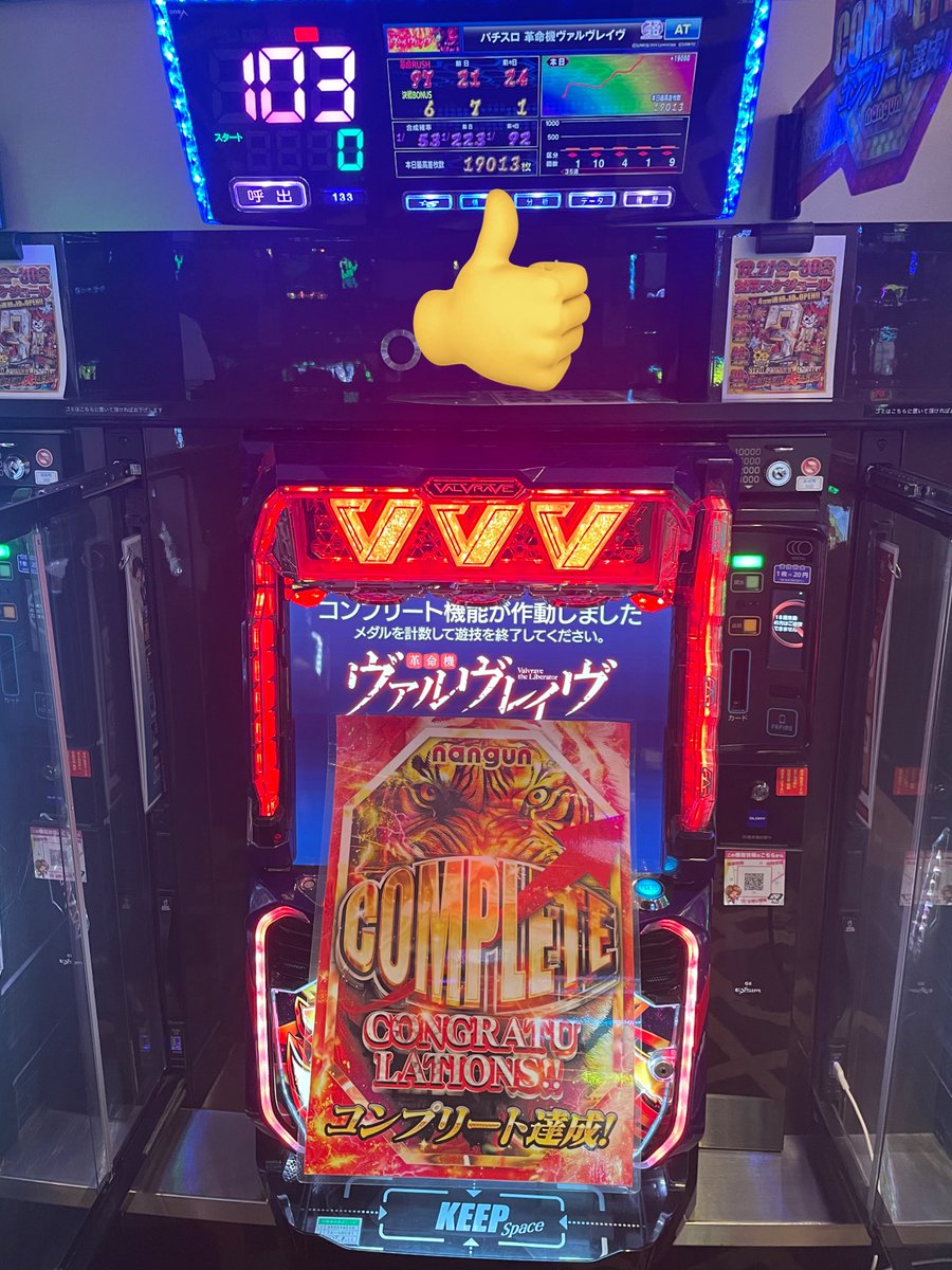 ピーマン(๑>◡<๑) ピーマン体操 (@Bn3wEc) / Posts / X