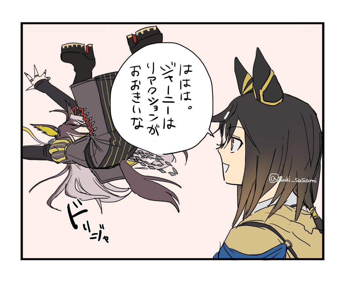 Post by 有機 on X: これは嘘の絵