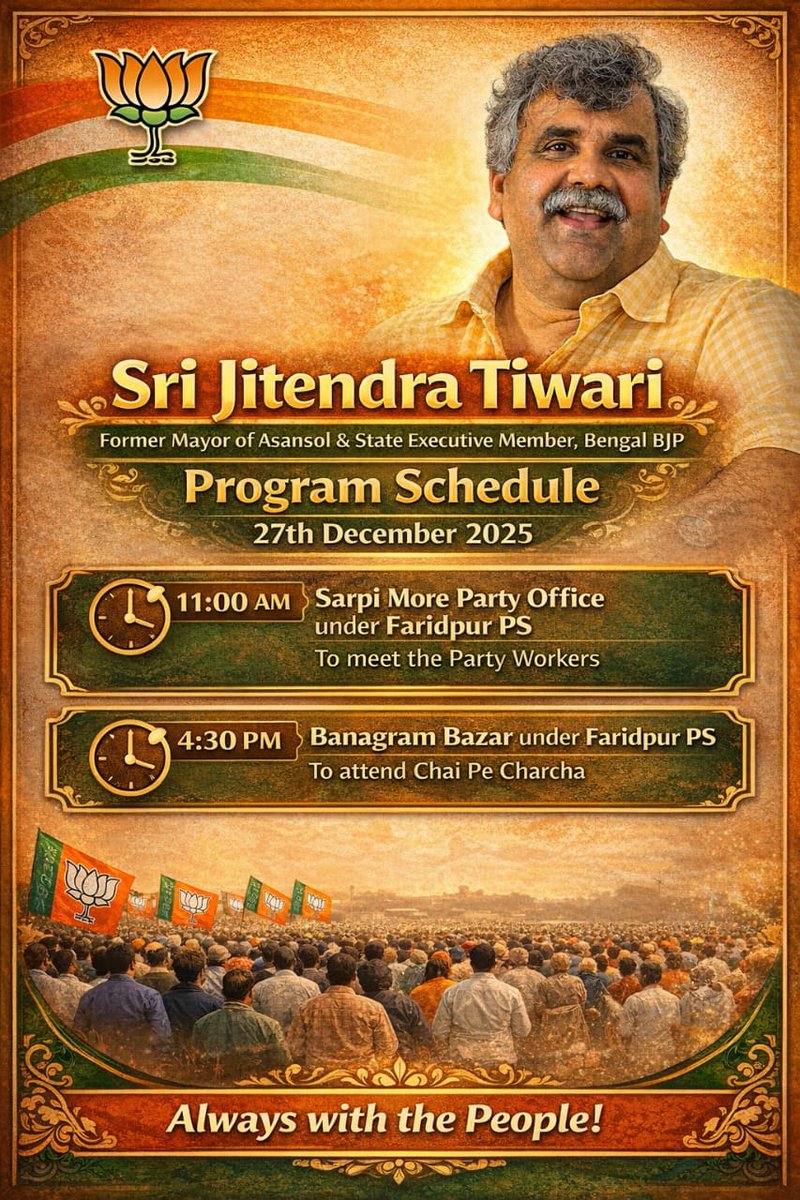 #TMC_Mukto_Bangla
#TimeForChange
#NoMoreTMC
#BJP4Bengal
#ModiHaiToMumkinHai
#BengalWithBJP
#bjpwestbengal
