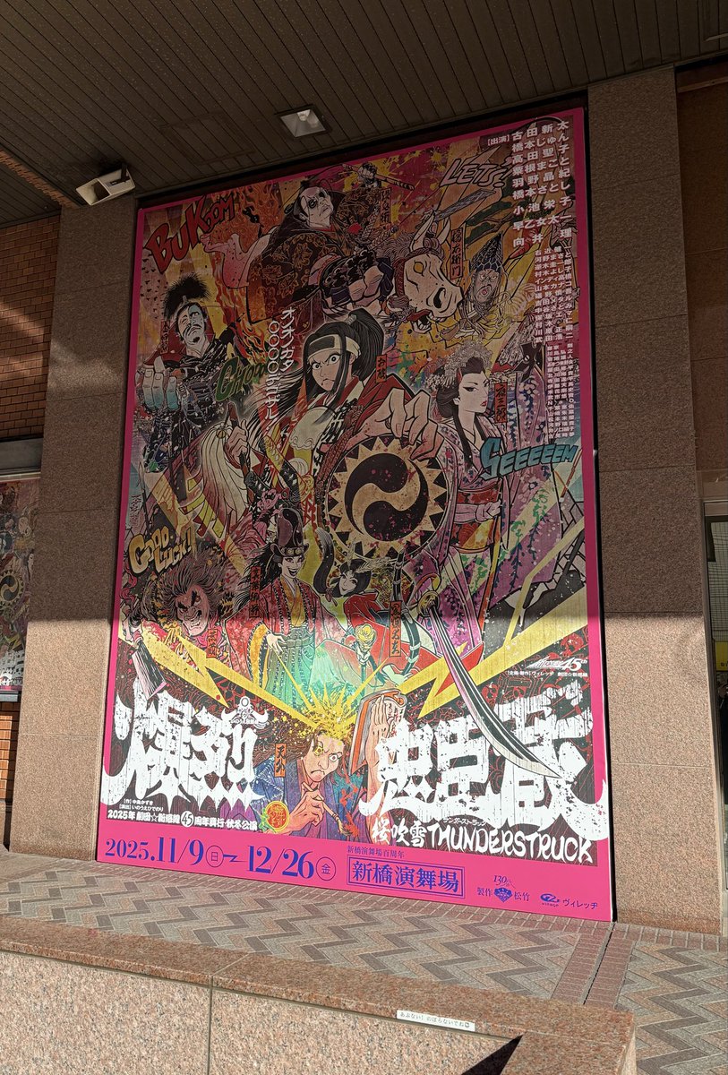 今石洋之 (@shiimai) / Posts / X