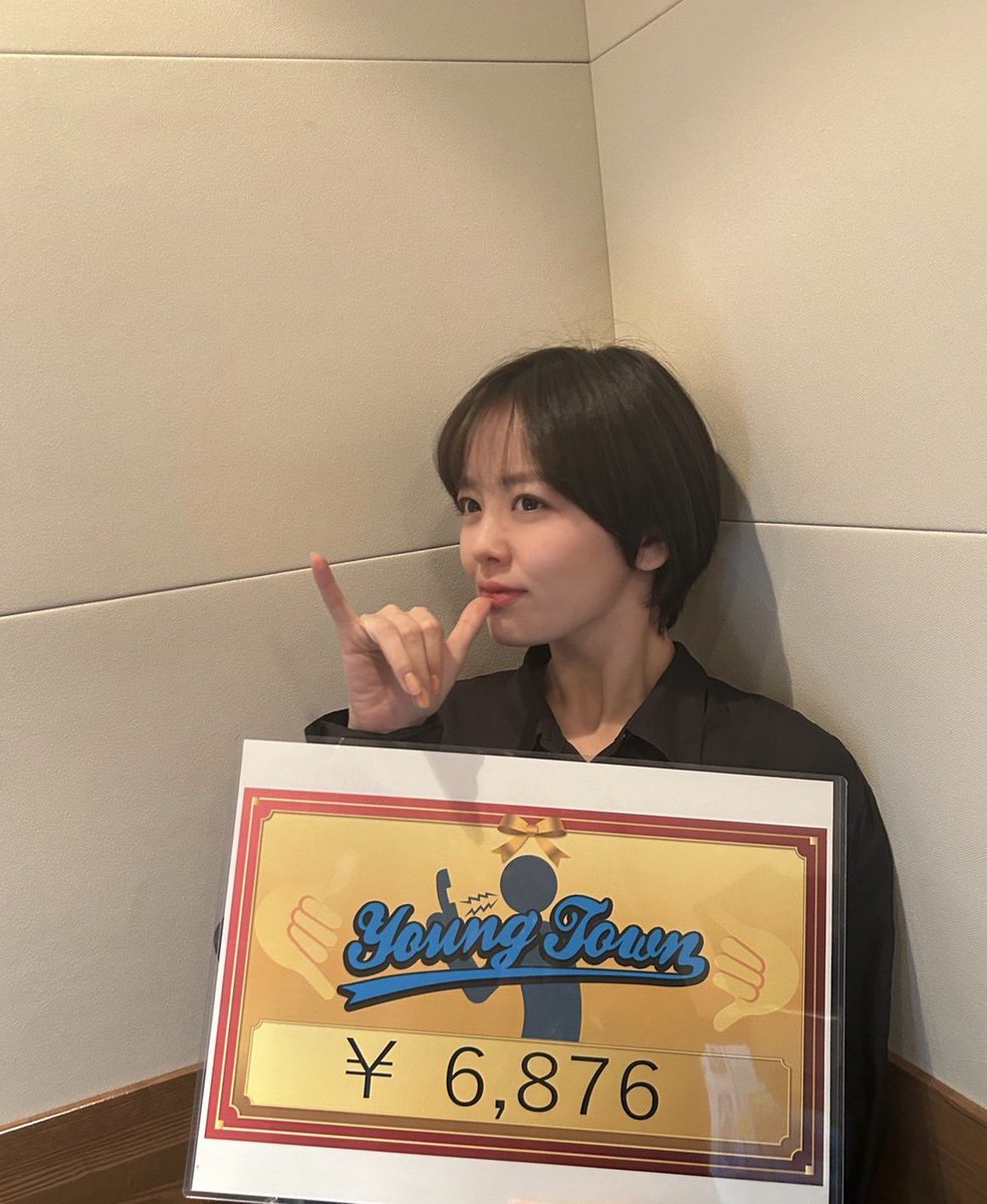 MBSヤングタウン公式 (@MBS_yantan1179) / Posts / X