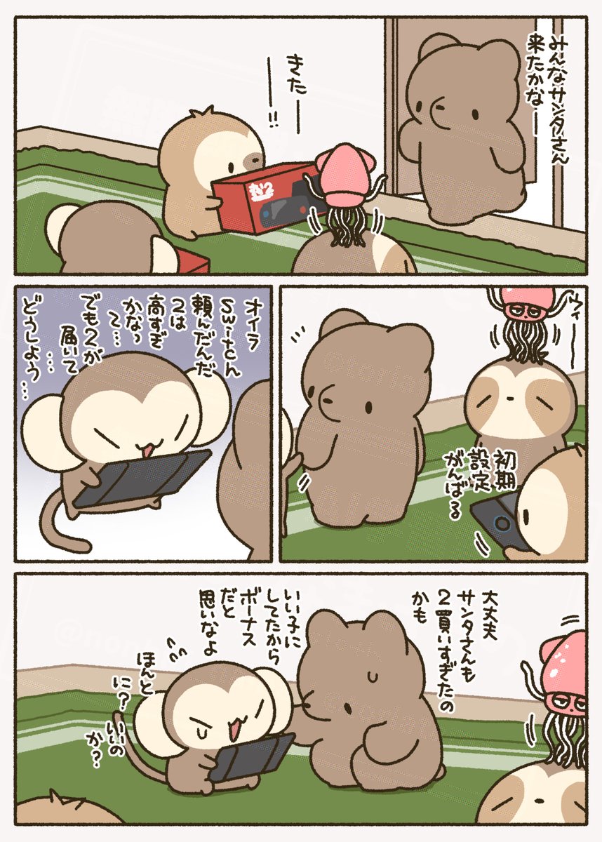 ただのなまけもの　色紙 71m5ZxghZsL._AC_UF350,