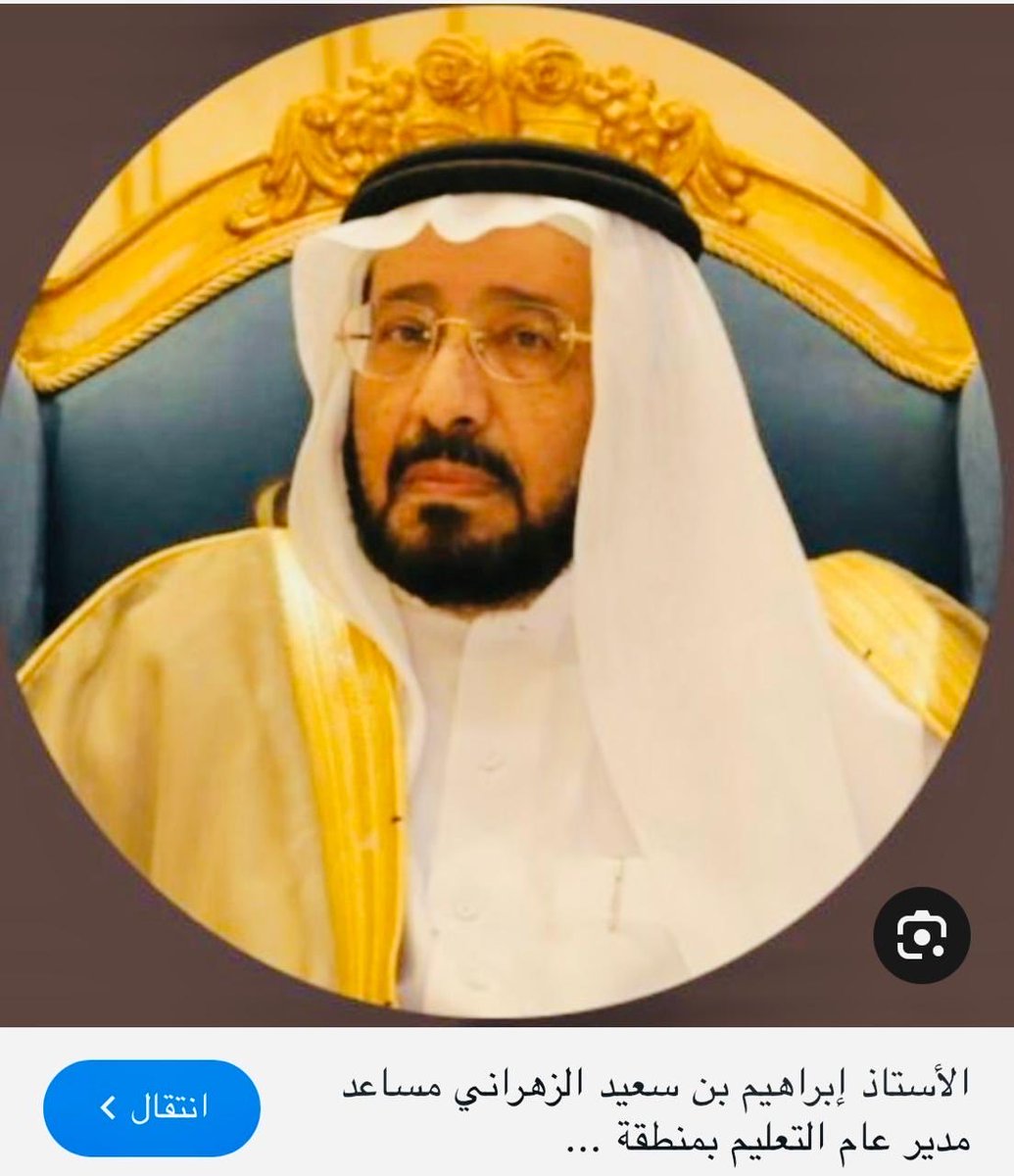 جارالله سعد الغامدِي. tweet media