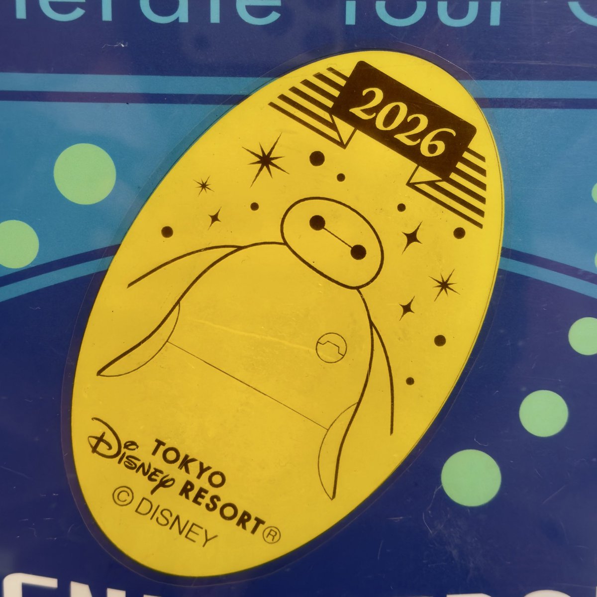 2026年版！東京ディズニーリゾート イヤリースーベニアメダル販売中