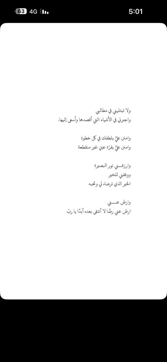 H_____M7's tweet photo. #ريان_سعيد_العسيري https://t.co/prpoqoi2QN