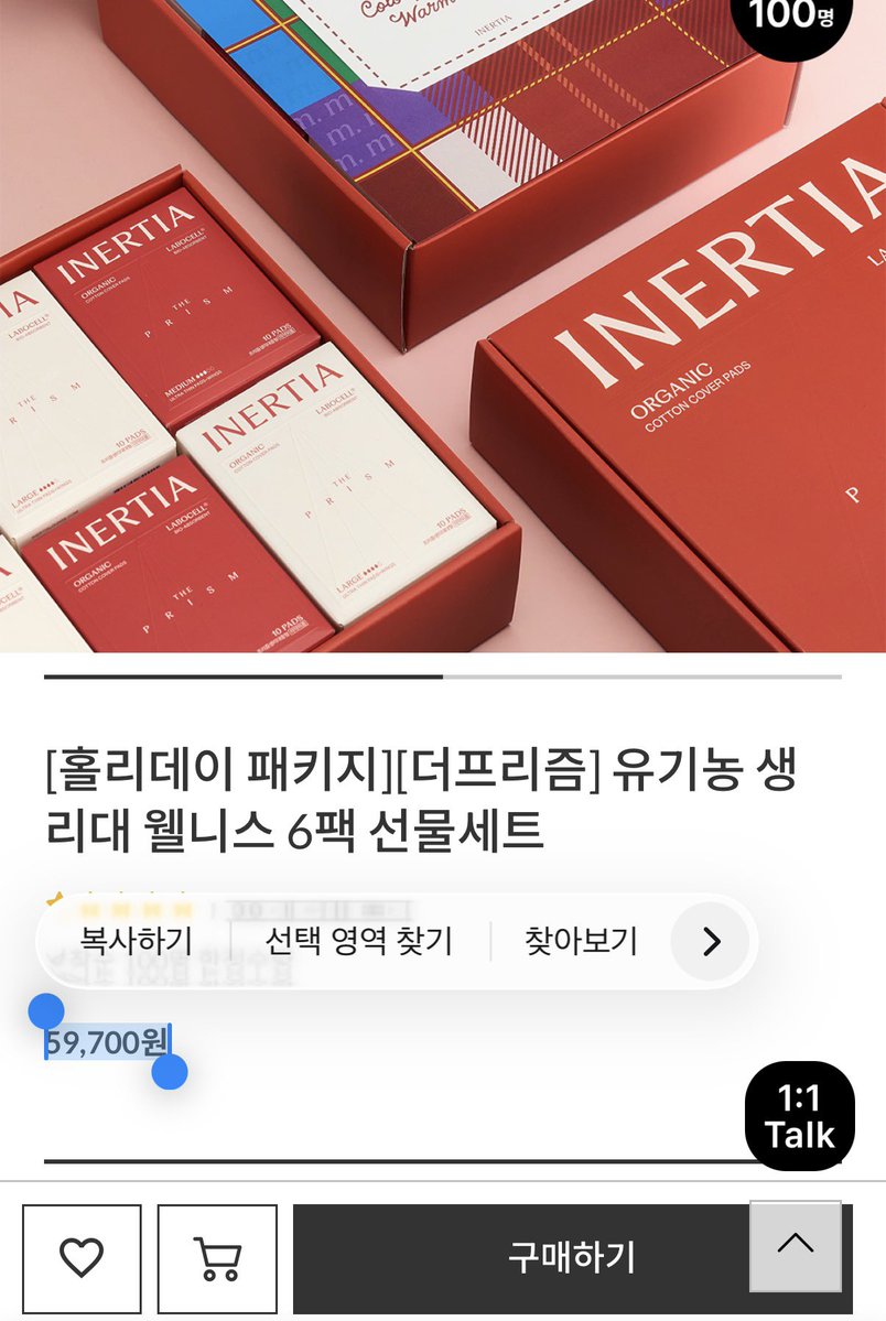 baguriee's tweet image. 많은 호응에 . . . 내일까지 또 연장하기로 했답니다. 또한 #rt이벤트 로 …. 아래 인용트 알티 시 키캡 굿즈 + 웰니스 6팩을 10인께 드립니다.🥹🫳🏿🫳🏿