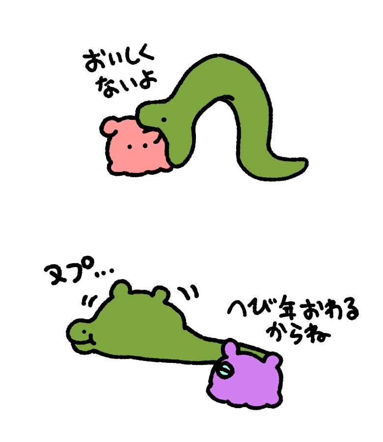 （10月VIP 10%off中） hnzsuaです❣1001 アミューズchannel🥕 (@AMUSEchannel06) / Posts / X