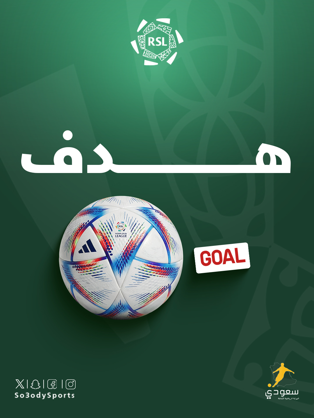 أتانغانا يسجل الهدف الأول للأهلي #الفتح_الأهلي 