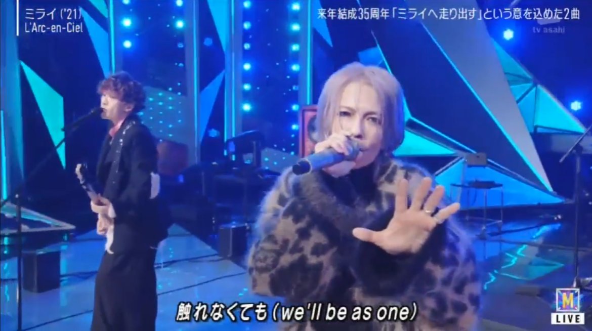 0800cats's tweet image. Volvieron, ahora vengan para Argentina 🇦🇷 #LArcenCiel #MステSUPERLIVE2025