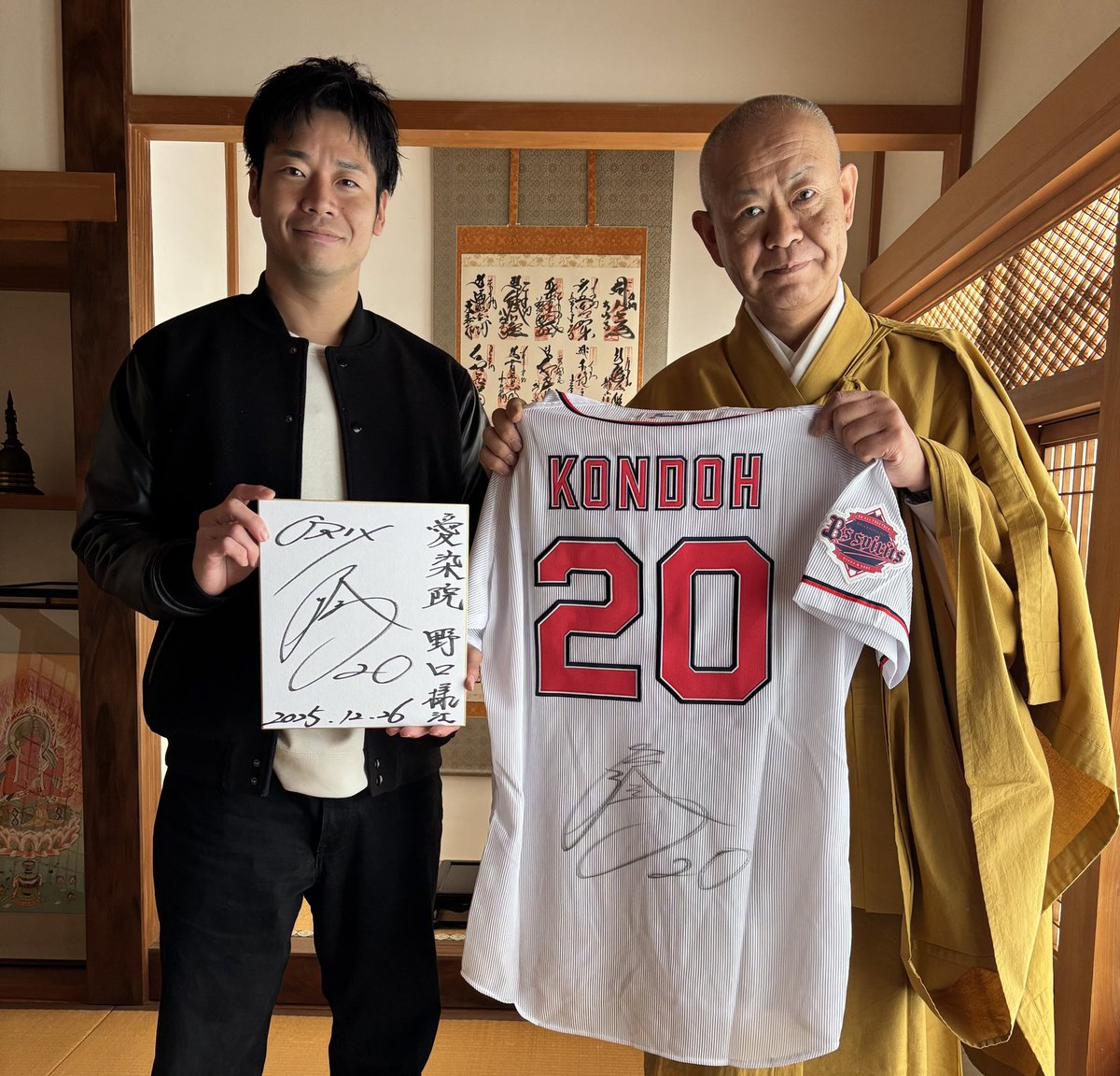 sakaiaizenin's tweet photo. 12月26日
オリックスバファローズで中継ぎ投手として活躍された、近藤大亮様が御両親と共に、今季引退のご挨拶とお参りにお越し下さいました。😍
令和5年にジャイアンツに移籍された時も護摩を焚かせて頂き、本日はご本人様の前にてこれからの益々のご活躍を愛染明王護摩🔥にて、祈念させて頂きました。🙏

平成27年ドラフト2位でバファローズに入団以来大好きで、私にとりまして1日遅れの最高のクリスマスプレゼント🎄となりました。😃