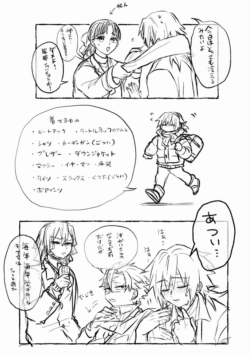 れいか (@SGreika0615) / Posts / X