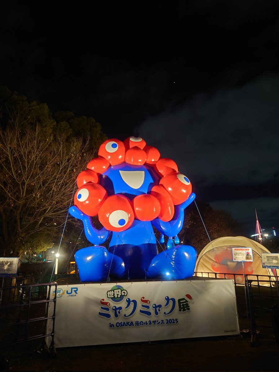 agtk0112's tweet photo. クジラとクラゲと雪だるまとミャクミャク https://t.co/IpOAxHsSab