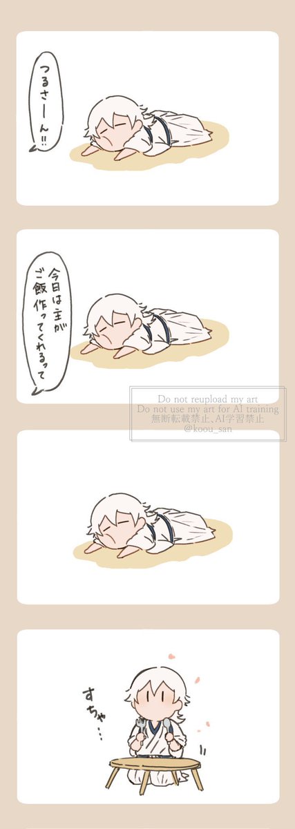 #2025年自分が選ぶ今年の4枚 

とうらぶ🌸
来年はもっと描きます! 