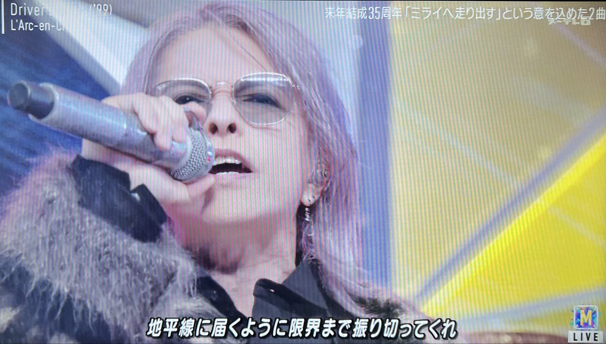 Mステのトリがラルクとは！

hyde変わんねえ！
声量もやばいw
