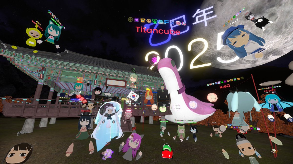 #Resonite
안녕하신가요? 하자입니다.
금년도 Resonite에서 제야의종 타종식 감상 및 타종 행사를 진행하려합니다.

오래간만에 들어오셔서 이런게임도 했었지 하며 감상하시는거 환영, 자리를 빛내주시기위해 와주시는거 환영, 어떤형태로든 와주시는거 대 환영 입니다.