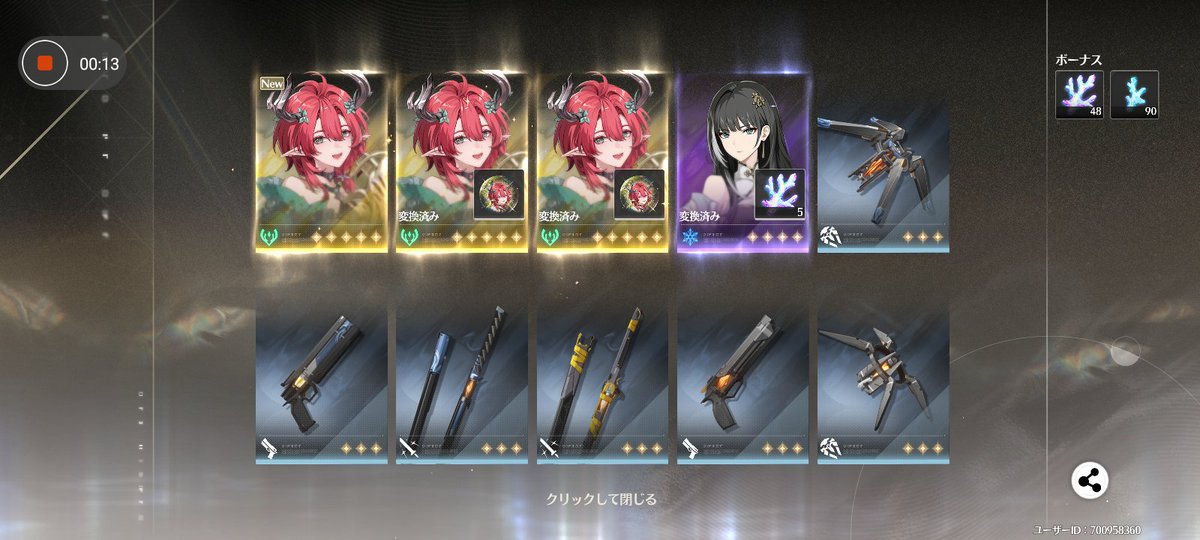 su__uwuwa's tweet image. えっとー、、？