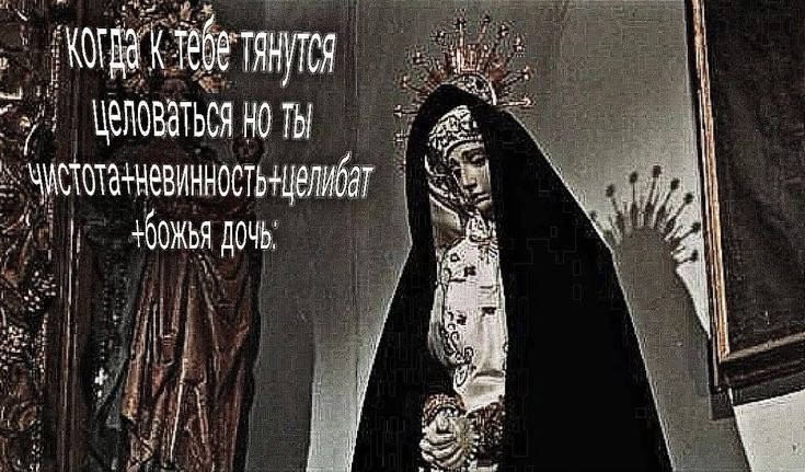 laterlater's tweet image. Персонажи конклава как мемы