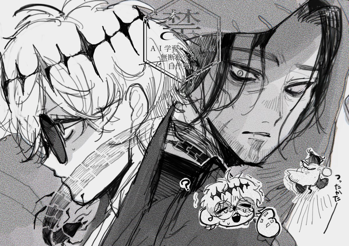 たなページ たな ステッカー通販アンケ (@tananata_na) / Posts / X