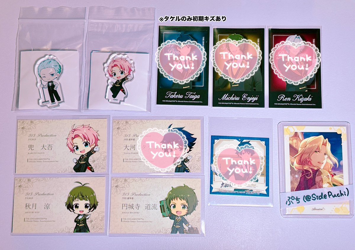 [ひよこ]サンシャインプリンスホテル アクスタ&トートバッグ＋カードキー ヴィンテージ 通販ゲーム・おもちゃ・グッズ - [ひよこ様専用