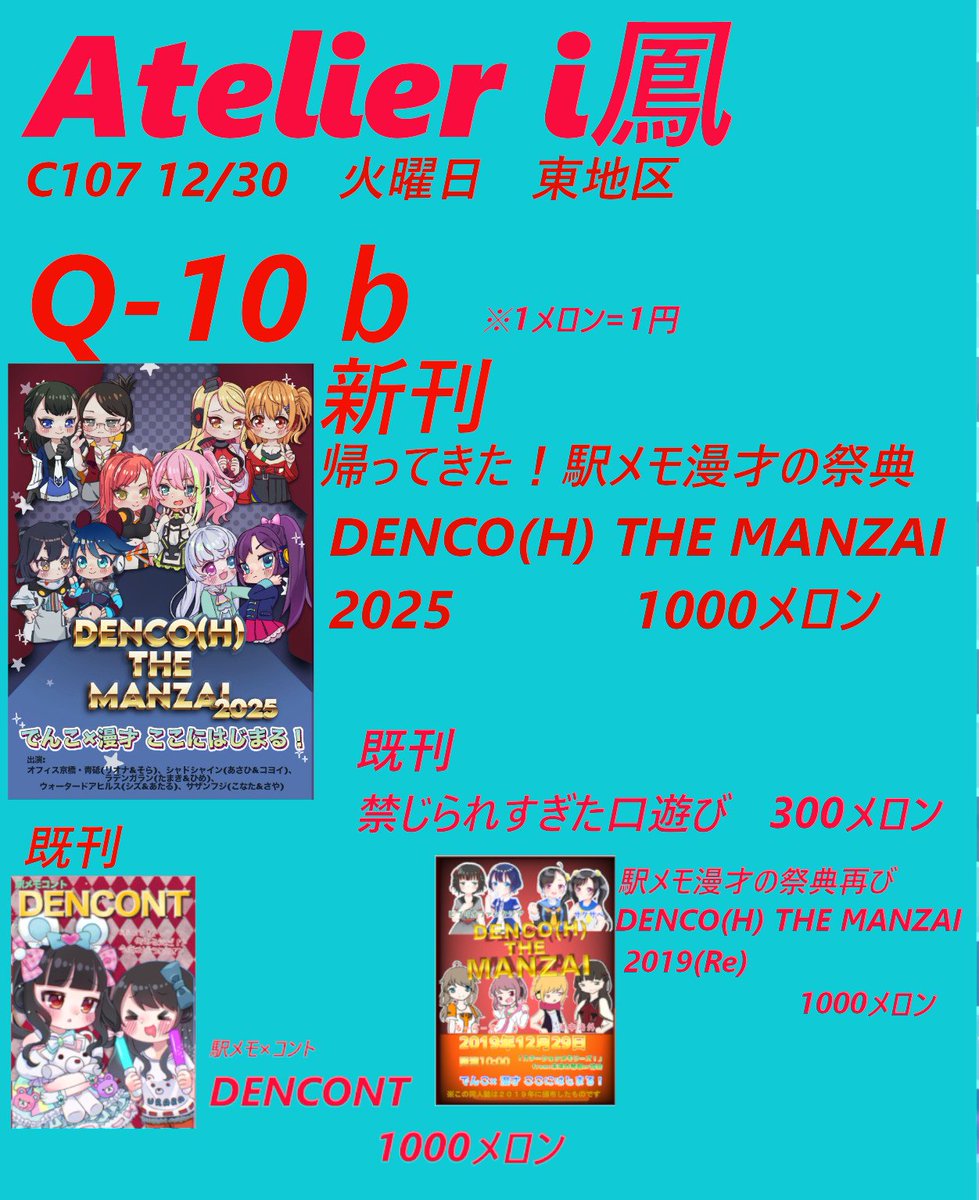 👾ソフィア👾 (@sophia_31415) / Posts / X