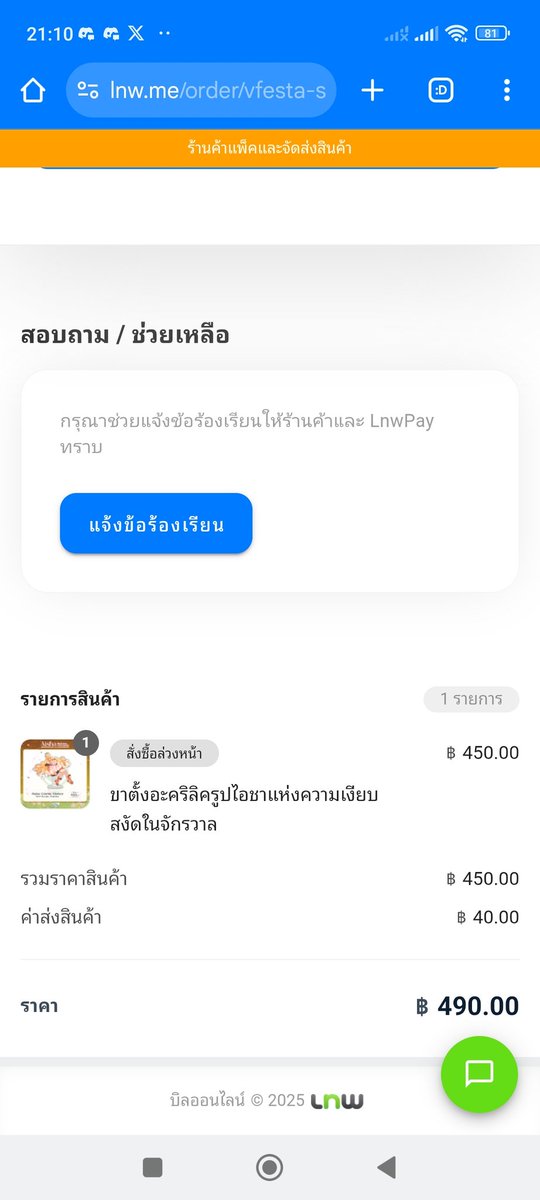 mizune cynryu tweet media