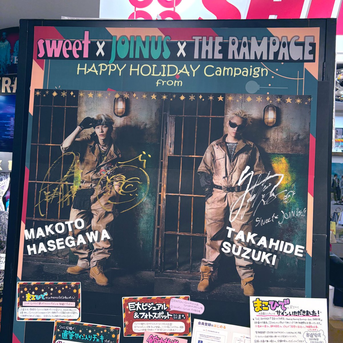 長谷川慎 パネル 新星堂さんにもお邪魔してきました〜！ どデカアクスタ(パネル)でも