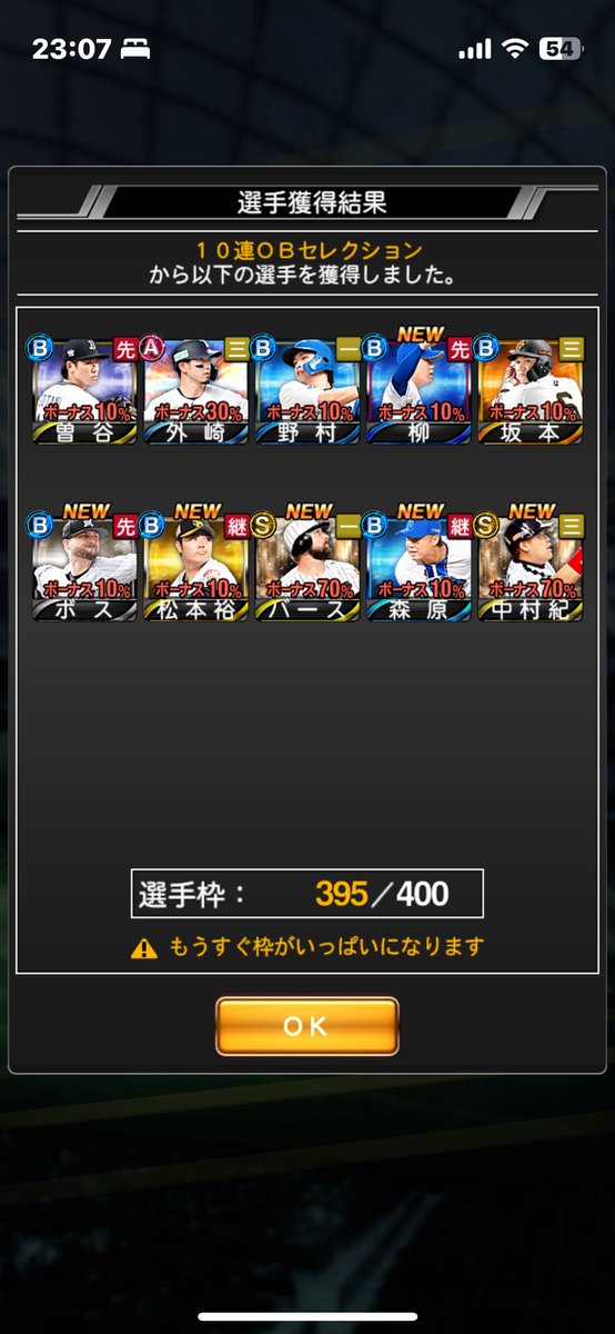 Superlucky777's tweet photo. 3回引きました！寝ます。この引き https://t.co/M5hu5ZdzDi