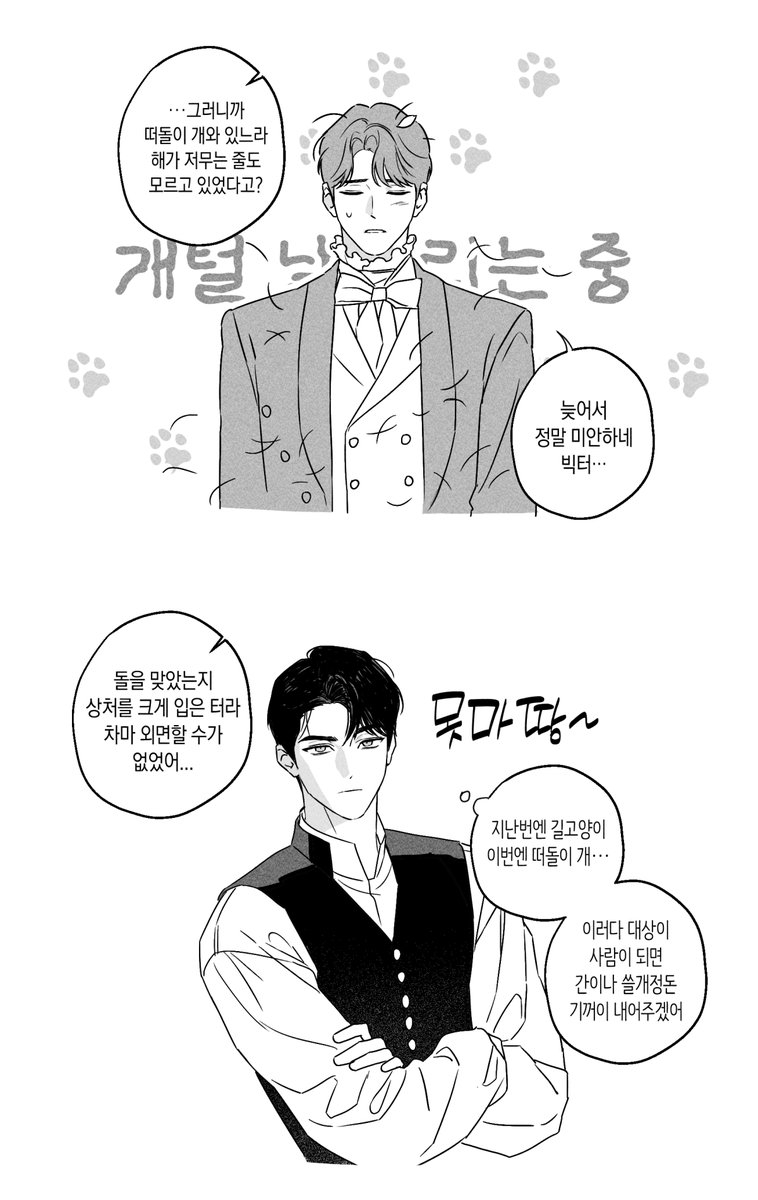 무와존 tweet media