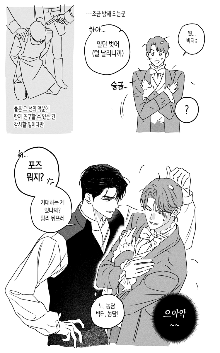 무와존 tweet media