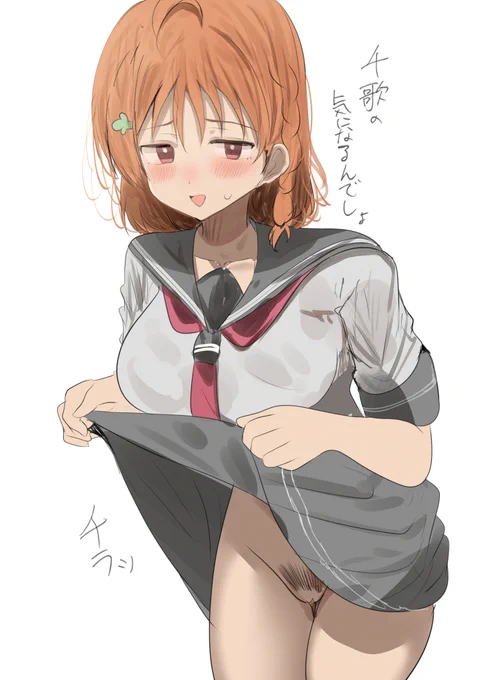 高海・・・