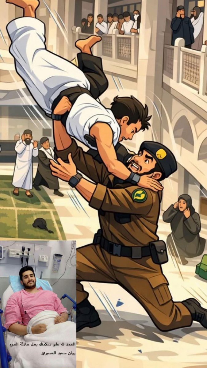 حدث في المسجد الحرام مساء أمس، قام شاب باكستاني بإلقاء نفسه من الأدوار العلوية، فرآه أحد رجال الأمن في الحرم فلم يتركه ويهرب، بل سارع لتلقفه عسى أن يخفف صدمة ارتطامه بالأرض، فأصيب حارس الأمن ولم يمت المعتمر !!
نسأل الله أن يسلم هذا البطل ويعجل بشفائه !!