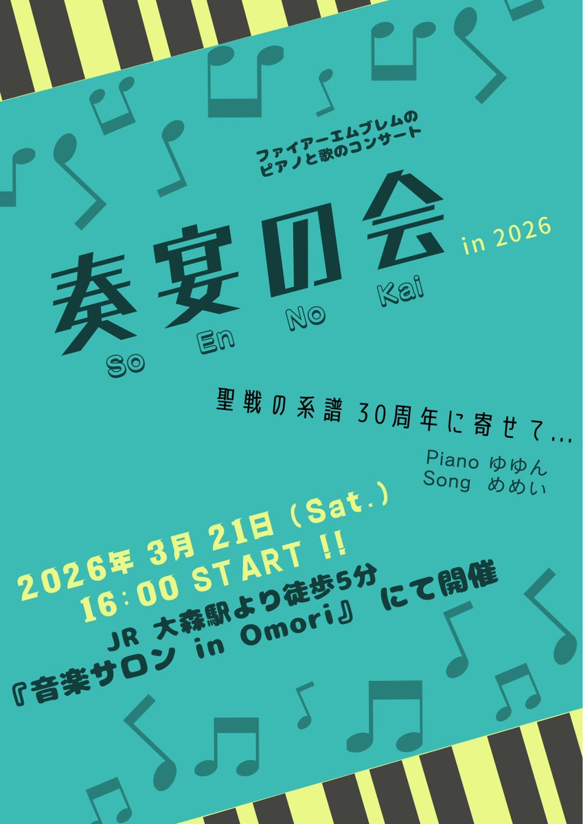 ゆゆん (@U1_ASAHI) / Posts / X