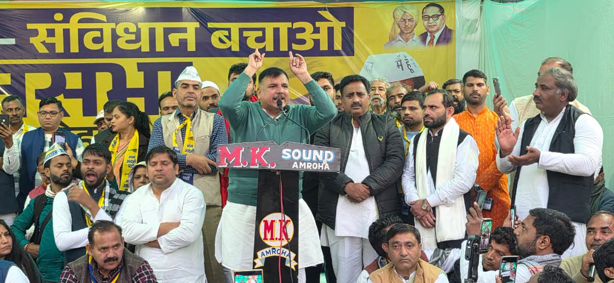 SanjayAzadSln's tweet photo. अमरोहा: विशाल जन सभा के साथ वोट बचाओ-संविधान बचाओ पद यात्रा का समापन हुआ।
यू पी में पद यात्रा का दो चरण पूरा हो गया।
सभी पद यात्री साथियों को इस यात्रा में शामिल होने के लिए हार्दिक धन्यवाद।
#वोट_बचाओ_संविधान_बचाओ https://t.co/GrXzwH7EIh