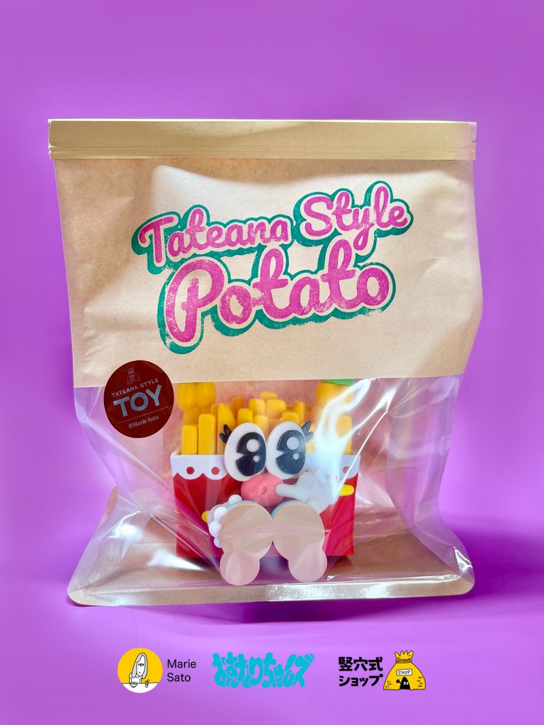 ポテトMページ 高評価】「Xフライドポテト 291円(税込) 少 - ミニストップ X